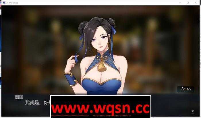 图片[4]-造梦少女游戏【互动SLG/中文/全动态】勾八麻将：J8 Mahjong V2.00 官方中文步兵版★国语CV【更新/750M】 - 造梦少女游戏网-造梦少女游戏造梦少女游戏网