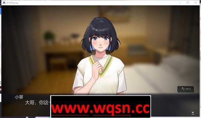 图片[5]-造梦少女游戏【互动SLG/中文/全动态】勾八麻将：J8 Mahjong V2.00 官方中文步兵版★国语CV【更新/750M】 - 造梦少女游戏网-造梦少女游戏造梦少女游戏网