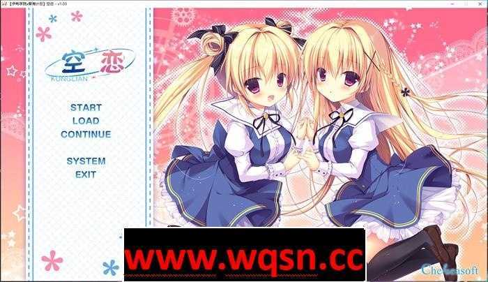 【纯爱GAL/汉化】[伊甸学院X葵海计划]空恋 精翻汉化版+存档【新汉化/CV/3G】-造梦少女游戏造梦少女游戏网