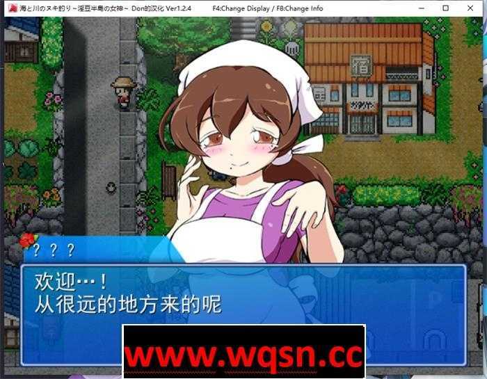 图片[4]-造梦少女游戏【奇妙RPG/汉化】海川的钓鱼之旅~银豆半岛的女神 V1.24 精翻汉化版【更新/800M】 - 造梦少女游戏网-造梦少女游戏造梦少女游戏网