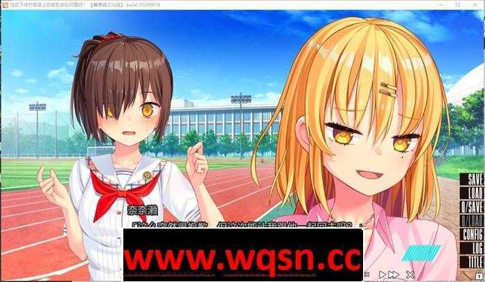 图片[2]-造梦少女游戏【大型ADV/中文】拔作岛~住在下体升级岛上的贫乳该如何是好? V2.00 官方中文版+存档【新作/全CV/6G】 - 造梦少女游戏网-造梦少女游戏造梦少女游戏网