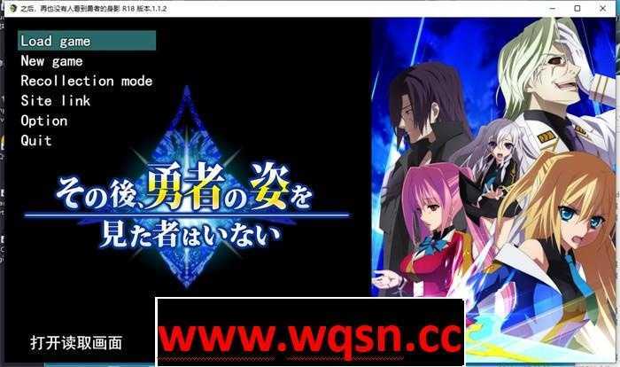 【爆款RPG/汉化】之后，没有人见过勇者的身影 V1.14AI精翻汉化版+存档【更新/4.7G】-造梦少女游戏造梦少女游戏网