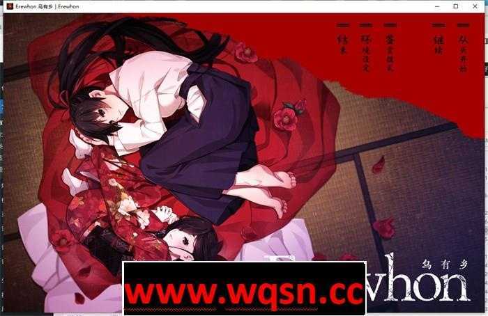 图片[1]-造梦少女游戏【拔作ADV/汉化】乌有乡：Erewhon V1.02 精翻汉化版+BOUNS【新汉化/CV4.1G】 - 造梦少女游戏网-造梦少女游戏造梦少女游戏网