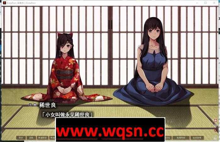 图片[3]-造梦少女游戏【拔作ADV/汉化】乌有乡：Erewhon V1.02 精翻汉化版+BOUNS【新汉化/CV4.1G】 - 造梦少女游戏网-造梦少女游戏造梦少女游戏网