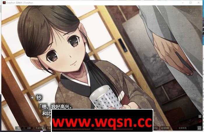 图片[5]-造梦少女游戏【拔作ADV/汉化】乌有乡：Erewhon V1.02 精翻汉化版+BOUNS【新汉化/CV4.1G】 - 造梦少女游戏网-造梦少女游戏造梦少女游戏网