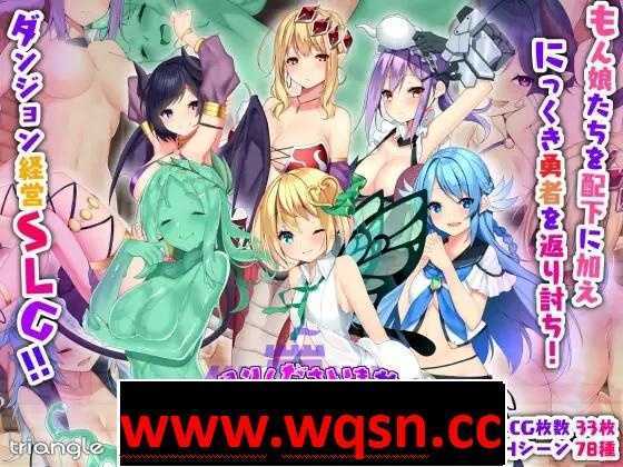 【大型SLG+RPG/汉化/全动态】欢迎回来勇者大人！V1.3 AI精翻汉化版【新汉化/4.8G】-造梦少女游戏造梦少女游戏网