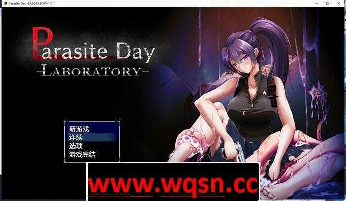 图片[1]-造梦少女游戏【末日RPG/中文】寄生虫日~实验室篇 官方中文版+全回想存档【新作/700M】 - 造梦少女游戏网-造梦少女游戏造梦少女游戏网