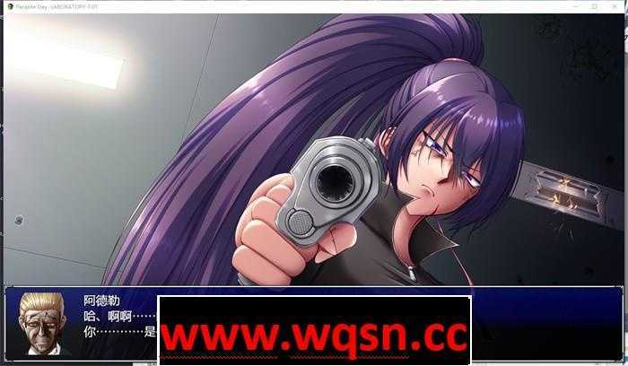 图片[5]-造梦少女游戏【末日RPG/中文】寄生虫日~实验室篇 官方中文版+全回想存档【新作/700M】 - 造梦少女游戏网-造梦少女游戏造梦少女游戏网