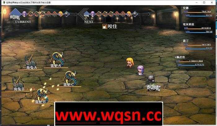 图片[4]-造梦少女游戏【绿帽RPG/中文】异世界转生为石头的我为保护女孩变强 官方中文版+存档【新作/800M】 - 造梦少女游戏网-造梦少女游戏造梦少女游戏网