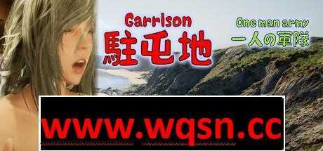 图片[1]-造梦少女游戏【大型FPS/中文/全动态】驻守地一夫当关 STEAM官方中文步兵版【新作/4G】 - 造梦少女游戏网-造梦少女游戏造梦少女游戏网