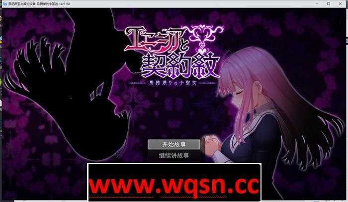 图片[1]-造梦少女游戏【爆款RPG/汉化】艾妮西娅与契约纹章 V1.10 AI精翻汉化步兵版+全CG存档【更新/全CV/2G】 - 造梦少女游戏网-造梦少女游戏造梦少女游戏网