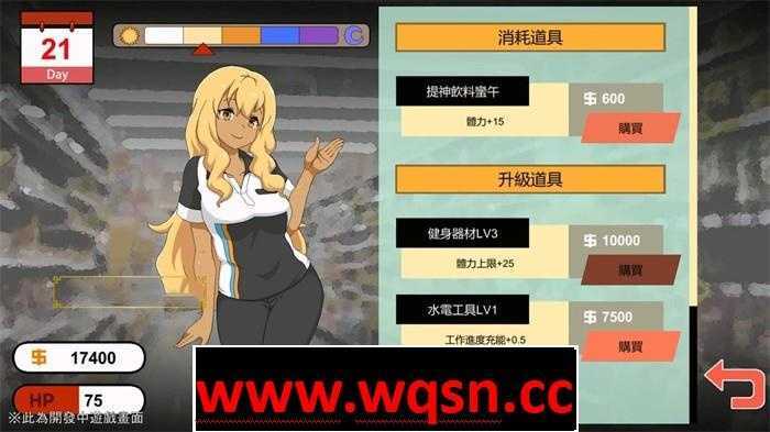 图片[14]-造梦少女游戏【互动SLG/中文/像素动态】水管工传说 V1.06 官方中文步兵版【更新/NTR神作/2G】 - 造梦少女游戏网-造梦少女游戏造梦少女游戏网