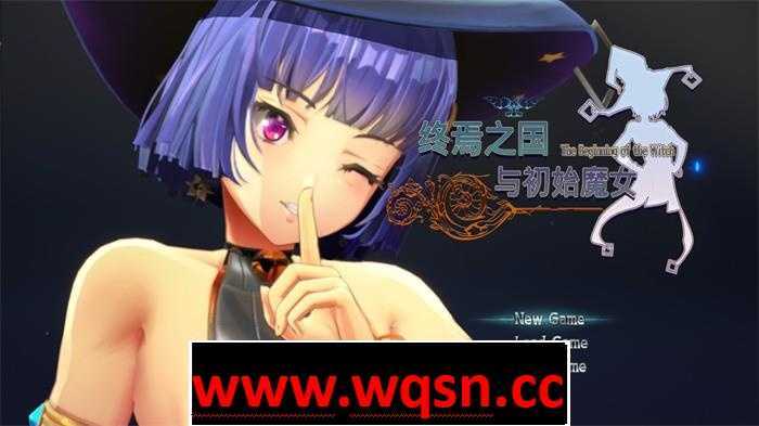 【3D大作/中文/全动态】终焉之国与初始魔女 STEAM官方中文步兵版【新作/CV/3.5G】-造梦少女游戏造梦少女游戏网
