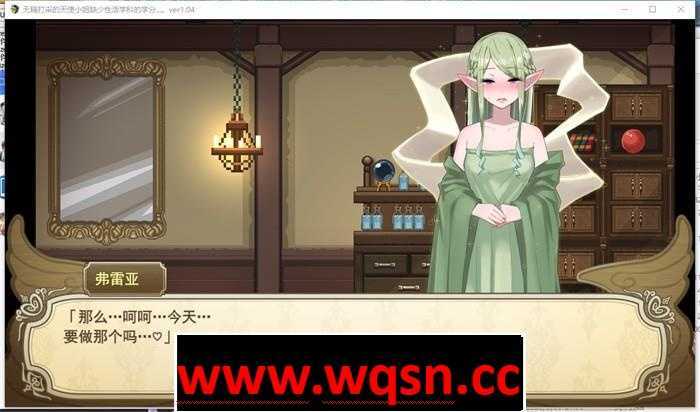 图片[3]-造梦少女游戏【爆款RPG/汉化/动态】无精打采的天使小姐缺少性的学分 V1.093 云翻汉化版【更新/CV/3.3G】 - 造梦少女游戏网-造梦少女游戏造梦少女游戏网