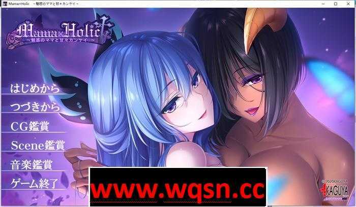 图片[1]-造梦少女游戏【拔作ADV/汉化】魅惑之母甜蜜的索取 AI精翻汉化版+动画全集-造梦少女游戏造梦少女游戏网