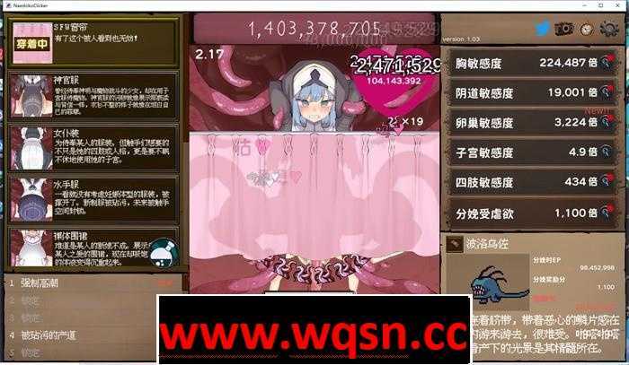 图片[3]-造梦少女游戏【互动SLG/中文/全动态】苗床点点乐 Ver1.03 DL官方中文正式版【更新/700M】 - 造梦少女游戏网-造梦少女游戏造梦少女游戏网