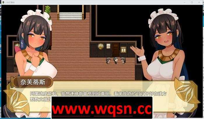 图片[3]-造梦少女游戏【国产RPG/中文】少女莎草纸 STEAM官方中文步兵版【新作/CV/800M】 - 造梦少女游戏网-造梦少女游戏造梦少女游戏网