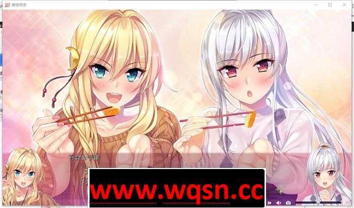 图片[5]-造梦少女游戏【纯爱GAL/汉化】房下恋人~家の恋人 精翻汉化版+步兵版+存档【新作/CV/4G】 - 造梦少女游戏网-造梦少女游戏造梦少女游戏网