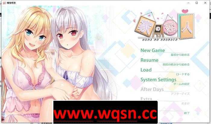 【纯爱GAL/汉化】房下恋人~家の恋人 精翻汉化版+步兵版+存档【新作/CV/4G】-造梦少女游戏造梦少女游戏网