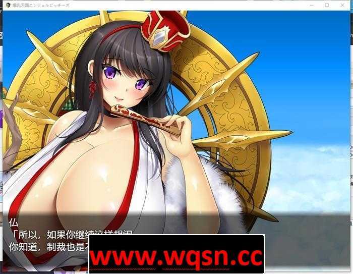图片[6]-造梦少女游戏【RPG/中文/动态】天使母狗 爆乳天国 Heavenly Badonkers Angel Bitches V1.1 PC+安卓汉化版 [多空/1.9G] - 造梦少女游戏网-造梦少女游戏造梦少女游戏网