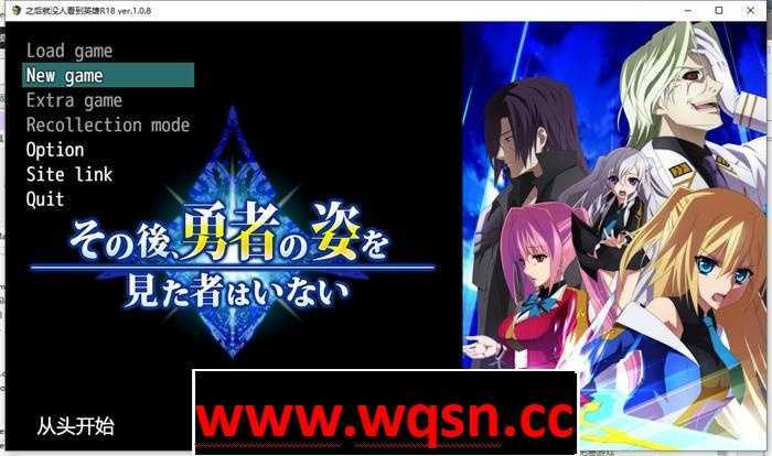 【爆款RPG/汉化】之后，没有人见过勇者的身影 V1.08 云汉化版【更新/4G】-造梦少女游戏造梦少女游戏网