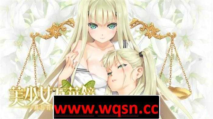 图片[6]-造梦少女游戏【大型ADV/全步兵整合】美少女万华镜：1+2+2.5+3+4+5全系列汉化步兵版+存档【新整合/25G】 - 造梦少女游戏网-造梦少女游戏造梦少女游戏网