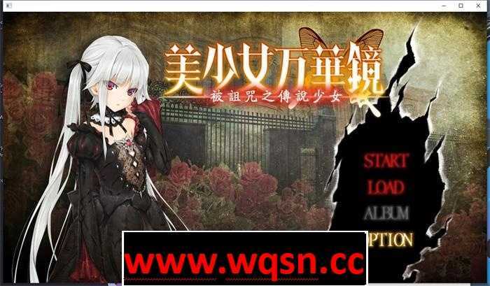 图片[10]-造梦少女游戏【大型ADV/全步兵整合】美少女万华镜：1+2+2.5+3+4+5全系列汉化步兵版+存档【新整合/25G】 - 造梦少女游戏网-造梦少女游戏造梦少女游戏网