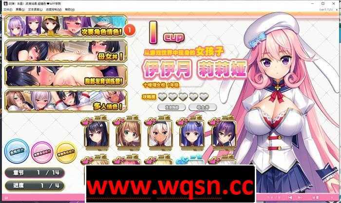 图片[6]-造梦少女游戏【神作ADV/中文/动态】吹弹！丰盈！波涛汹涌 超情色APP学院 官中步兵版+存档【新作/10G+安卓KR】 - 造梦少女游戏网-造梦少女游戏造梦少女游戏网