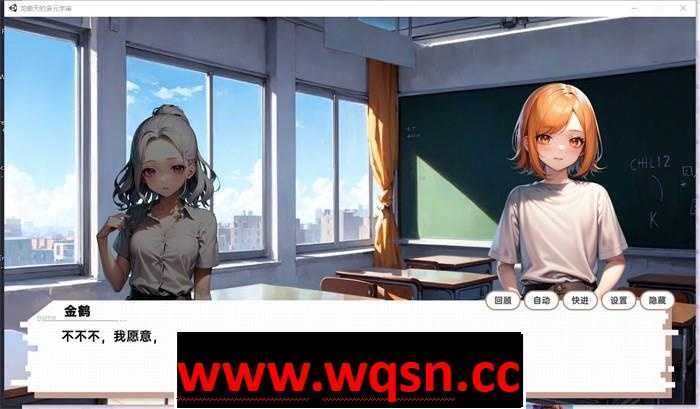 图片[3]-造梦少女游戏【养成SLG/中文】龙傲天的多元宇宙 V1.3官方中文步兵版+角色扩展+自带作弊全DLC 【更新/800M】 - 造梦少女游戏网-造梦少女游戏造梦少女游戏网