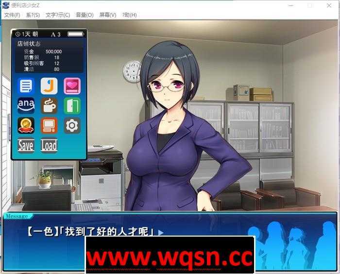 图片[3]-造梦少女游戏【经营SLG/汉化】便利店少女Z：万引无双 全DLC整合 AI精翻汉化版+存档【更新/CV/4.5G】 - 造梦少女游戏网-造梦少女游戏造梦少女游戏网