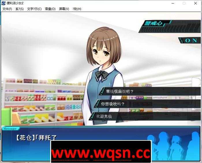 图片[4]-造梦少女游戏【经营SLG/汉化】便利店少女Z：万引无双 全DLC整合 AI精翻汉化版+存档【更新/CV/4.5G】 - 造梦少女游戏网-造梦少女游戏造梦少女游戏网