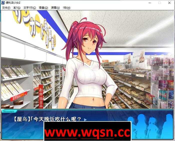 图片[5]-造梦少女游戏【经营SLG/汉化】便利店少女Z：万引无双 全DLC整合 AI精翻汉化版+存档【更新/CV/4.5G】 - 造梦少女游戏网-造梦少女游戏造梦少女游戏网