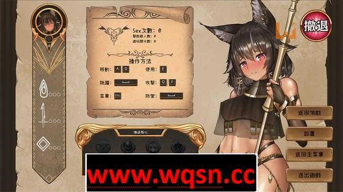 图片[7]-造梦少女游戏【ACT/中文/全动态】艾丝缇拉的遭难 20230523 B11293546官方中文步兵版 [多空/1.4G] - 造梦少女游戏网-造梦少女游戏造梦少女游戏网