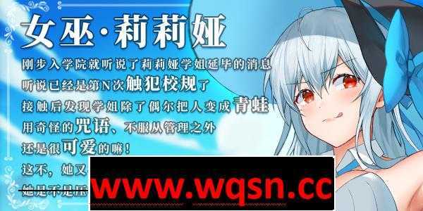 图片[5]-造梦少女游戏【互动SLG/中文/全动态】可爱女巫5：Lingering STEAM官方中文步兵版【新作/CV/4G】 - 造梦少女游戏网-造梦少女游戏造梦少女游戏网