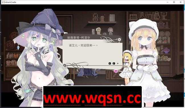 图片[5]-造梦少女游戏[ACT/汉化] 爱丽丝的摇篮 Alice in Cradle v0.26c2 官方中文版 500M - 造梦少女游戏网-造梦少女游戏造梦少女游戏网
