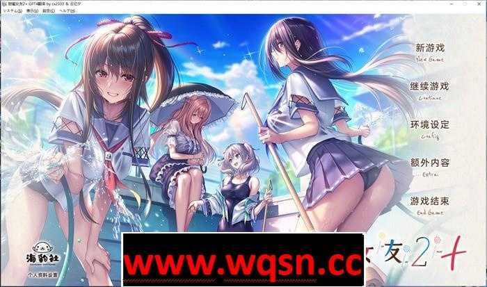 图片[7]-造梦少女游戏あざらしそふと（海豹社）30部合集[108G] - 造梦少女游戏网-造梦少女游戏造梦少女游戏网