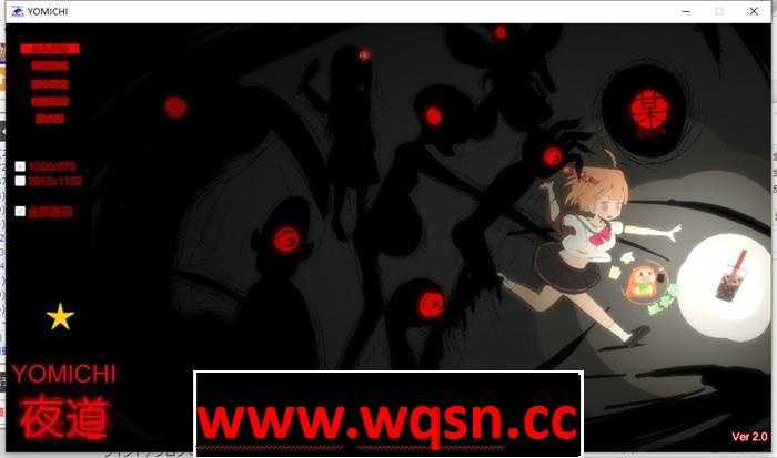 【ACT/汉化/全动态】夜道~狂气黑夜中徘徊的少女 V2.0 精翻汉化版+圣诞DLC【新汉化/2.3G】-造梦少女游戏造梦少女游戏网