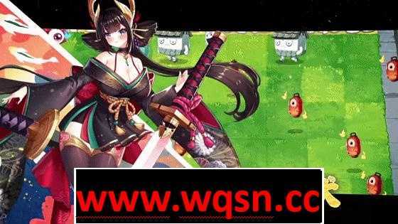 图片[4]-造梦少女游戏【塔防SLG/中文/全动态】H植物大战僵尸妖谈百鬼夜行 ver2.3.3D 官方中文步兵版【更新/CV/3.3G】 - 造梦少女游戏网-造梦少女游戏造梦少女游戏网