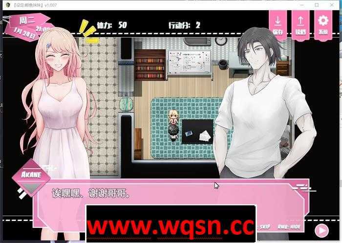 图片[2]-造梦少女游戏【互动SLG/中文/动态】设定:鲸鱼妹妹 V1.007 官方中文版【新作/CV/2.3G】 - 造梦少女游戏网-造梦少女游戏造梦少女游戏网