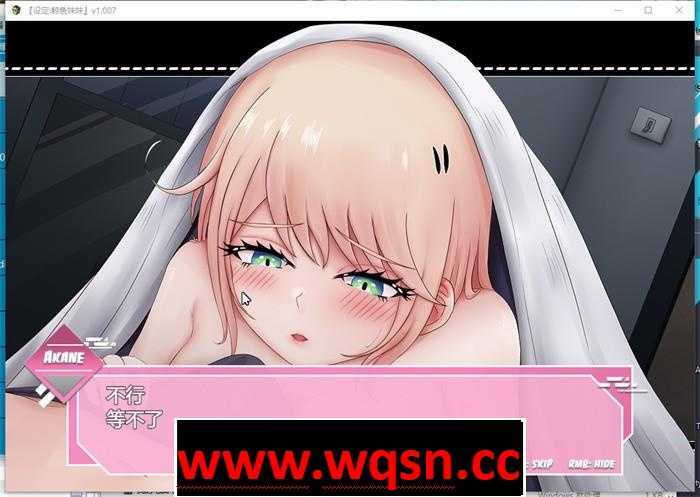 图片[9]-造梦少女游戏【互动SLG/中文/动态】设定:鲸鱼妹妹 V1.007 官方中文版【新作/CV/2.3G】 - 造梦少女游戏网-造梦少女游戏造梦少女游戏网