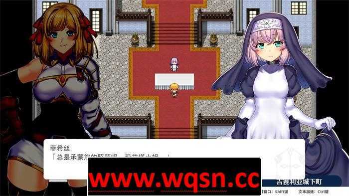 图片[2]-造梦少女游戏【爆款RPG/中文】强欲冒险家与王室之血 V1.01官方中文步兵版+全回想【新作/CV/1.2G】 - 造梦少女游戏网-造梦少女游戏造梦少女游戏网