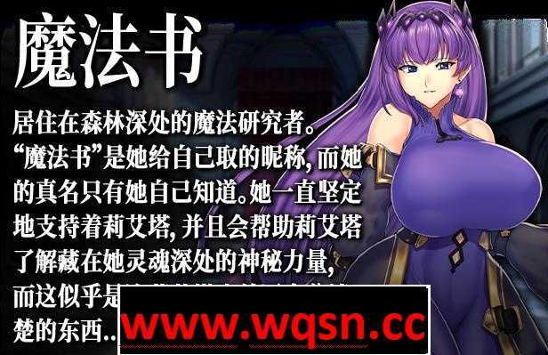 图片[6]-造梦少女游戏【爆款RPG/中文】强欲冒险家与王室之血 V1.01官方中文步兵版+全回想【新作/CV/1.2G】 - 造梦少女游戏网-造梦少女游戏造梦少女游戏网