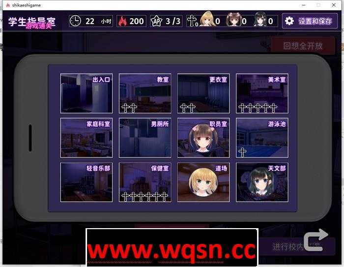 图片[2]-造梦少女游戏【爆款SLG/汉化/动态】复仇游戏：不发射就会死的游戏 精翻汉化版+【新汉化/900M】 - 造梦少女游戏网-造梦少女游戏造梦少女游戏网