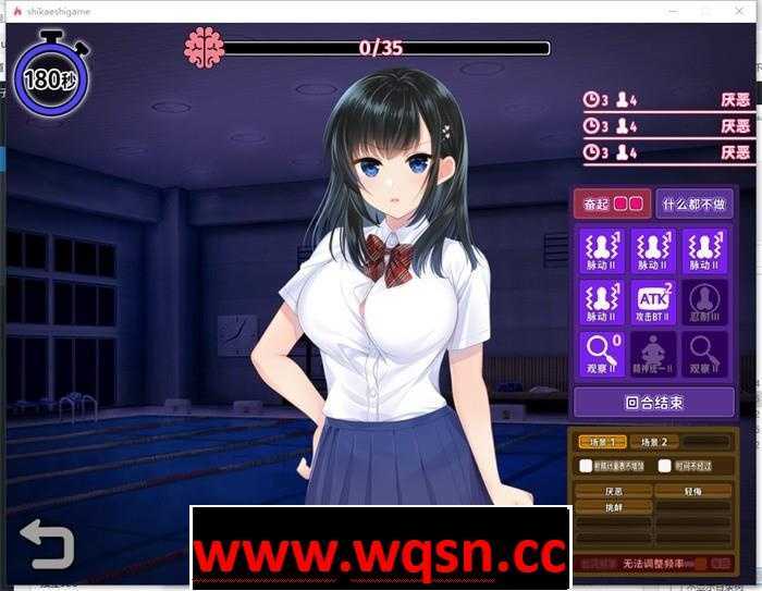 图片[4]-造梦少女游戏【爆款SLG/汉化/动态】复仇游戏：不发射就会死的游戏 精翻汉化版+【新汉化/900M】 - 造梦少女游戏网-造梦少女游戏造梦少女游戏网