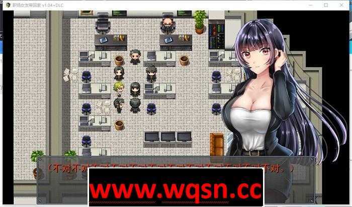 图片[1]-造梦少女游戏【调教RPG/中文】职场女友带回家 V1.04+DLC 官方中文步兵版+全回想【更新/CV/500M】 - 造梦少女游戏网-造梦少女游戏造梦少女游戏网