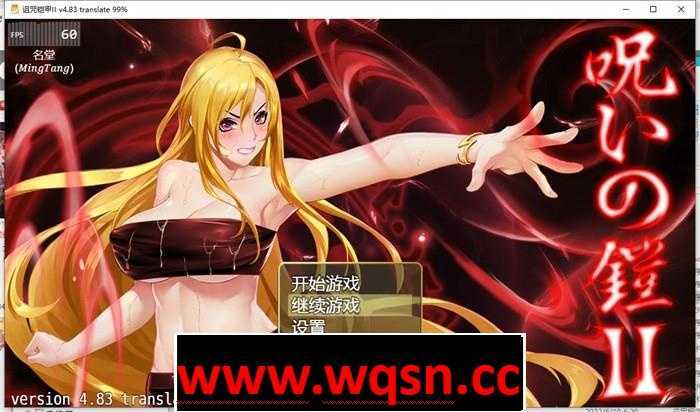 图片[1]-造梦少女游戏[神作RPG/中文/动态] 诅咒铠甲2：灵魔女传奇 V5.90官中步兵作弊版+存档 [多空/2.5G/微云直连] - 造梦少女游戏网-造梦少女游戏造梦少女游戏网