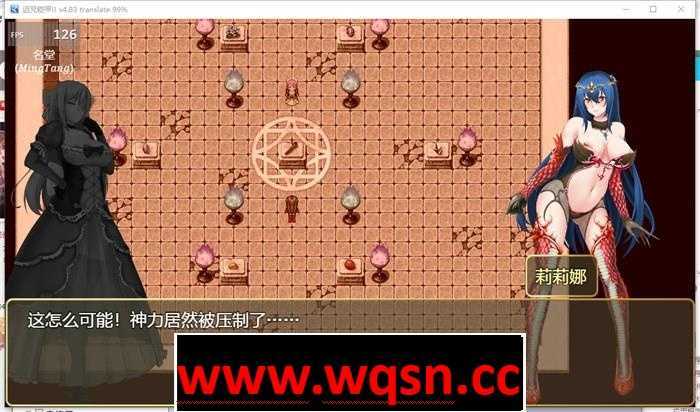 图片[4]-造梦少女游戏[神作RPG/中文/动态] 诅咒铠甲2：灵魔女传奇 V5.90官中步兵作弊版+存档 [多空/2.5G/微云直连] - 造梦少女游戏网-造梦少女游戏造梦少女游戏网