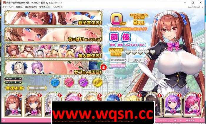 图片[8]-造梦少女游戏【神级拔作/汉化/全动态】炎孕：异世界女仆学园+DLC1.1 精翻汉化版+存档【新汉化/10G】 - 造梦少女游戏网-造梦少女游戏造梦少女游戏网