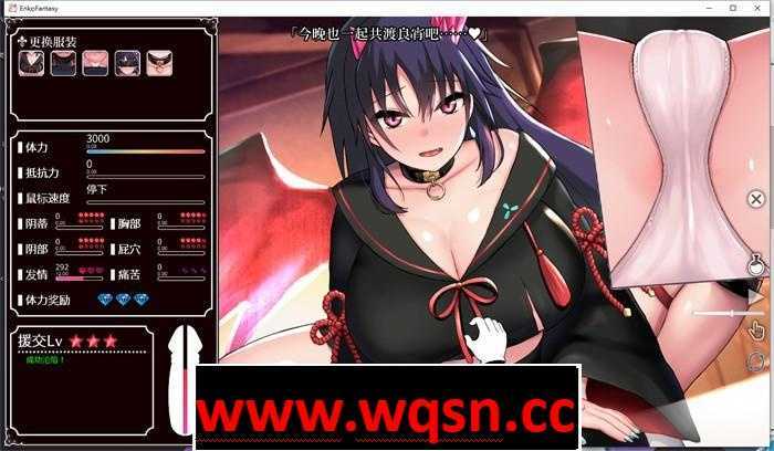 图片[6]-造梦少女游戏【触摸互动SLG/中文/全动态】援交幻想~用爱与勇气与援交拯救世界 V1.08 PC+安卓官方中文版 5.1G - 造梦少女游戏网-造梦少女游戏造梦少女游戏网