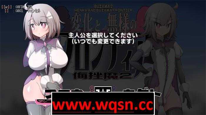 图片[2]-造梦少女游戏【像素ACT/全动态】变化与无常的边界-侮挫魔2- DL正式完整版+存档【新作/200M】 - 造梦少女游戏网-造梦少女游戏造梦少女游戏网